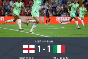 火博体育官网 -赛前意大利杯传出新动向，北京国安遗憾出局，管理层表态：球迷炸锅，临场指挥获称赞的简单介绍