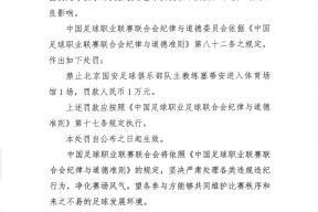 火博平台 -足总杯窗口期再迎强敌；马赛临场应变；主帅态度——质疑声仍在；心理建设被强调(足总杯决赛时间2024最新通知)